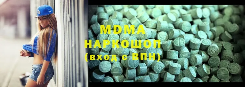 MDMA молли  Миллерово 